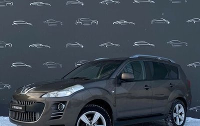 Peugeot 4007, 2011 год, 798 700 рублей, 1 фотография