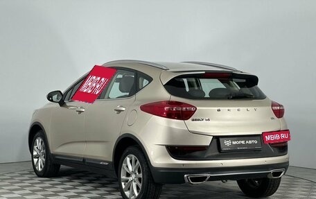 Geely GS I, 2021 год, 1 399 000 рублей, 7 фотография