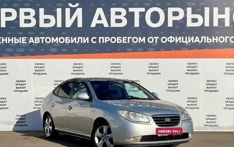Hyundai Elantra IV, 2008 год, 625 000 рублей, 3 фотография