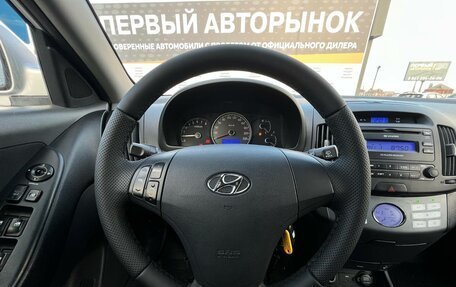 Hyundai Elantra IV, 2008 год, 625 000 рублей, 18 фотография