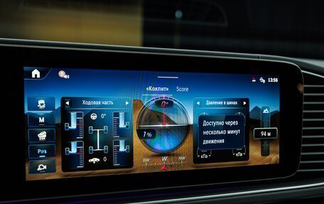 Mercedes-Benz GLE, 2025 год, 16 470 000 рублей, 19 фотография