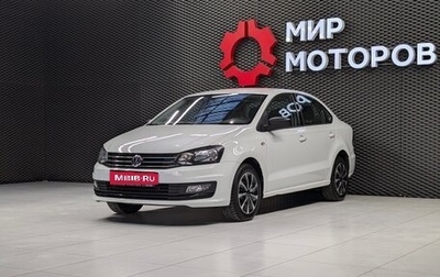 Volkswagen Polo VI (EU Market), 2019 год, 1 265 000 рублей, 1 фотография