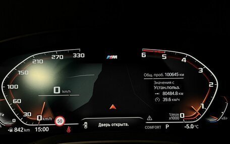 BMW 5 серия, 2020 год, 5 700 000 рублей, 16 фотография