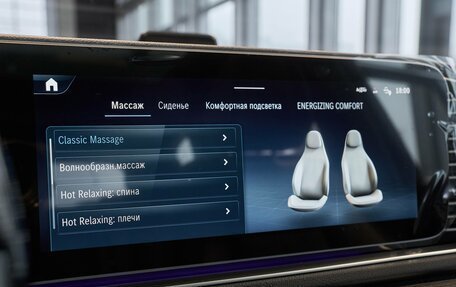 Mercedes-Benz GLS, 2025 год, 17 000 000 рублей, 20 фотография