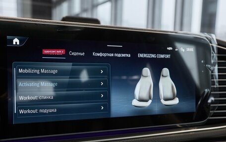 Mercedes-Benz GLS, 2025 год, 17 000 000 рублей, 21 фотография