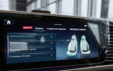 Mercedes-Benz GLS, 2025 год, 17 000 000 рублей, 22 фотография