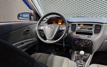 KIA Rio II, 2008 год, 499 000 рублей, 12 фотография