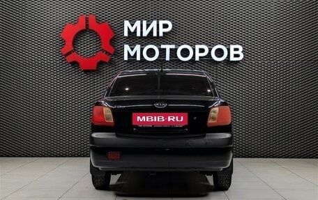 KIA Rio II, 2008 год, 499 000 рублей, 5 фотография