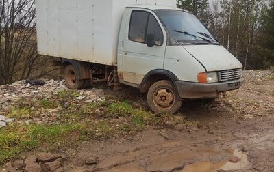 ГАЗ 3102 «Волга», 1998 год, 140 000 рублей, 1 фотография