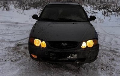 KIA Shuma II, 2004 год, 150 000 рублей, 1 фотография