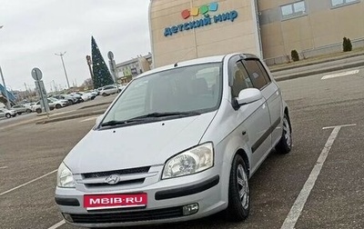 Hyundai Getz I рестайлинг, 2005 год, 300 000 рублей, 1 фотография