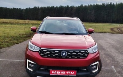 Changan CS55 I, 2019 год, 1 350 000 рублей, 1 фотография