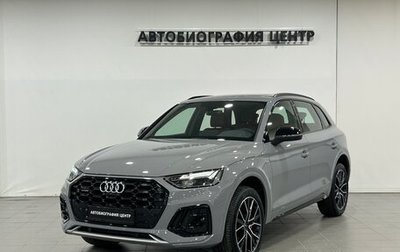 Audi Q5, 2025 год, 6 390 000 рублей, 1 фотография