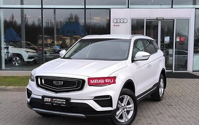 Geely Atlas, 2023 год, 2 020 000 рублей, 1 фотография