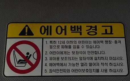 Hyundai Accent IV, 2012 год, 990 000 рублей, 23 фотография