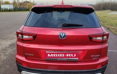 Changan CS55 I, 2019 год, 1 350 000 рублей, 4 фотография