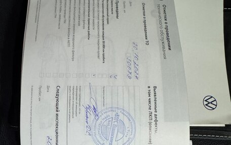 Volkswagen Tiguan II, 2021 год, 4 400 000 рублей, 35 фотография