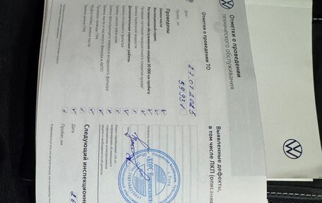 Volkswagen Tiguan II, 2021 год, 4 400 000 рублей, 34 фотография