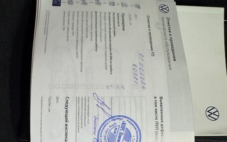 Volkswagen Tiguan II, 2021 год, 4 400 000 рублей, 36 фотография