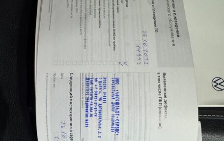 Volkswagen Tiguan II, 2021 год, 4 400 000 рублей, 38 фотография