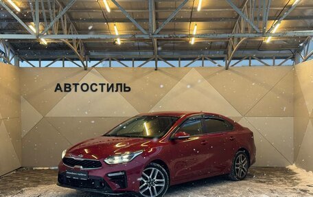 KIA Cerato IV, 2021 год, 2 199 000 рублей, 1 фотография