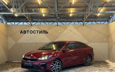 KIA Cerato IV, 2021 год, 2 199 000 рублей, 1 фотография