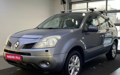 Renault Koleos I рестайлинг 2, 2008 год, 599 000 рублей, 1 фотография