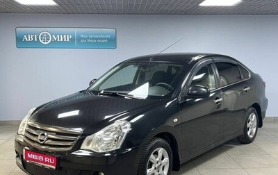 Nissan Almera, 2015 год, 763 000 рублей, 1 фотография