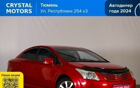 Toyota Avensis III рестайлинг, 2010 год, 1 039 000 рублей, 1 фотография