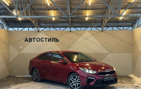 KIA Cerato IV, 2021 год, 2 199 000 рублей, 3 фотография