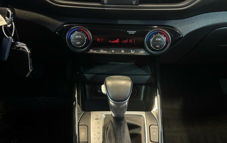 KIA Cerato IV, 2021 год, 2 199 000 рублей, 16 фотография