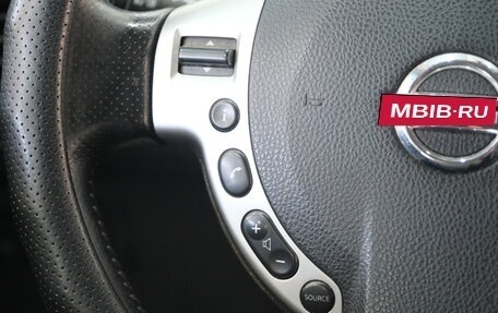 Nissan X-Trail, 2013 год, 1 319 000 рублей, 14 фотография