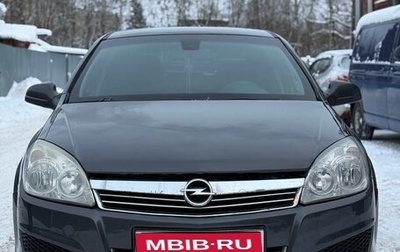 Opel Astra H, 2010 год, 470 000 рублей, 1 фотография