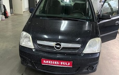 Opel Meriva, 2007 год, 290 000 рублей, 1 фотография