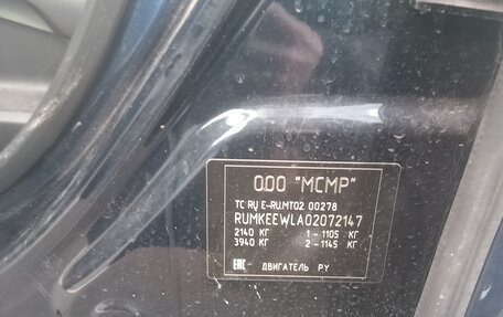 Mazda CX-5 II, 2020 год, 2 730 000 рублей, 5 фотография