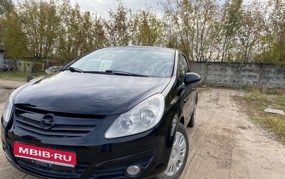 Opel Corsa D, 2007 год, 420 000 рублей, 1 фотография