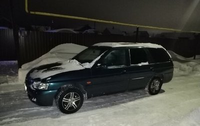 Ford Escort V, 1998 год, 220 000 рублей, 1 фотография