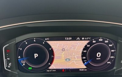 Volkswagen Tiguan II, 2020 год, 3 500 000 рублей, 1 фотография