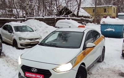 Hyundai Solaris II рестайлинг, 2019 год, 899 999 рублей, 1 фотография