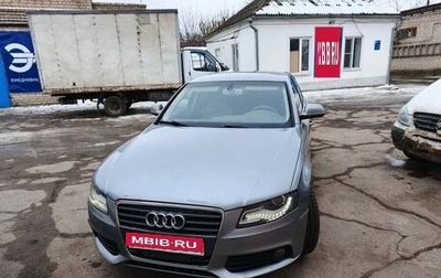 Audi A4, 2008 год, 870 000 рублей, 1 фотография