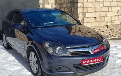 Opel Astra H, 2008 год, 450 000 рублей, 1 фотография