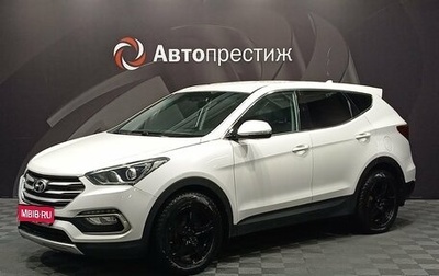 Hyundai Santa Fe III рестайлинг, 2015 год, 1 585 000 рублей, 1 фотография