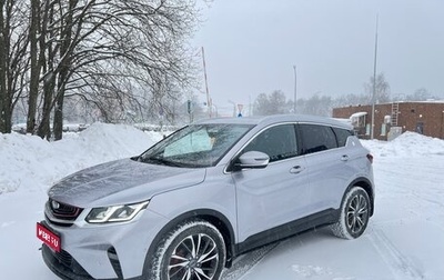 Geely Coolray I, 2020 год, 1 800 000 рублей, 1 фотография