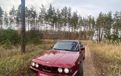 BMW 5 серия, 1990 год, 260 000 рублей, 1 фотография