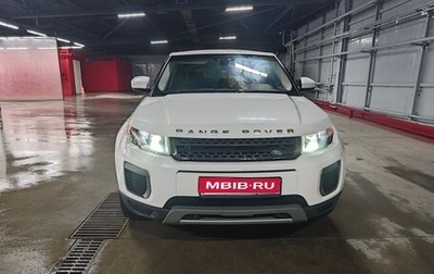 Land Rover Range Rover Evoque I, 2017 год, 2 749 999 рублей, 1 фотография