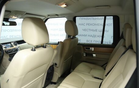 Land Rover Discovery IV, 2012 год, 1 890 000 рублей, 15 фотография