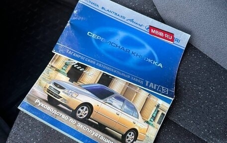 Hyundai Accent II, 2008 год, 299 000 рублей, 21 фотография