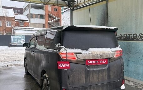 Toyota Vellfire II, 2015 год, 2 600 000 рублей, 7 фотография