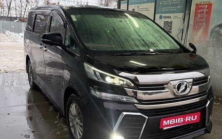 Toyota Vellfire II, 2015 год, 2 600 000 рублей, 4 фотография