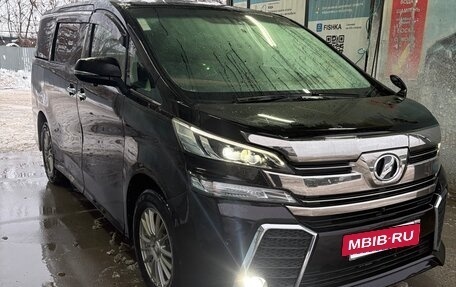 Toyota Vellfire II, 2015 год, 2 600 000 рублей, 3 фотография